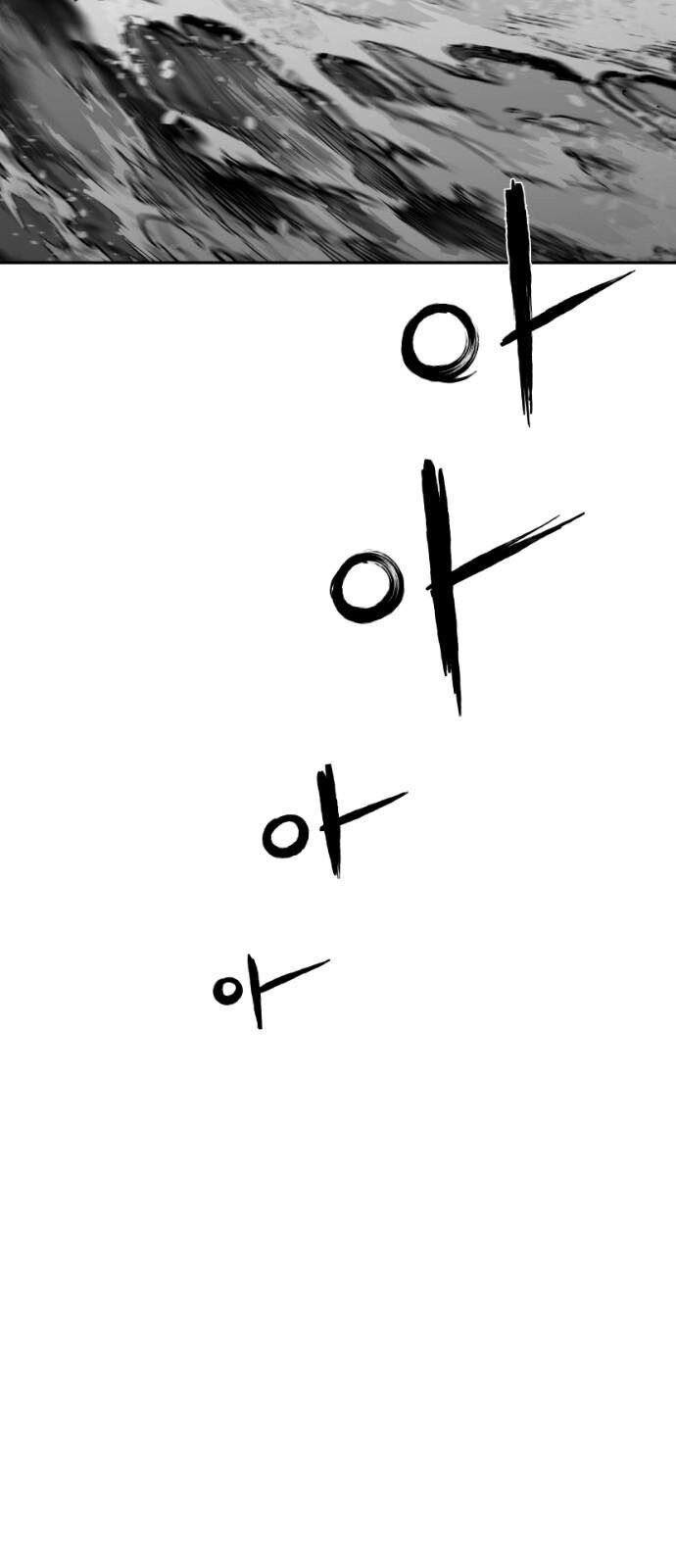 Sát Thủ Anh Vũ Chapter 51 - 9