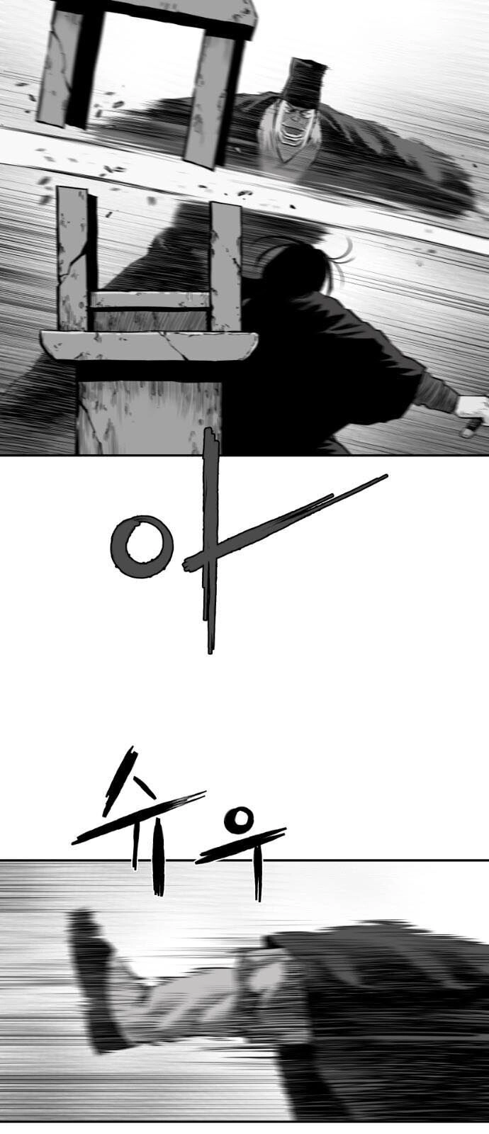 Sát Thủ Anh Vũ Chapter 51 - 20