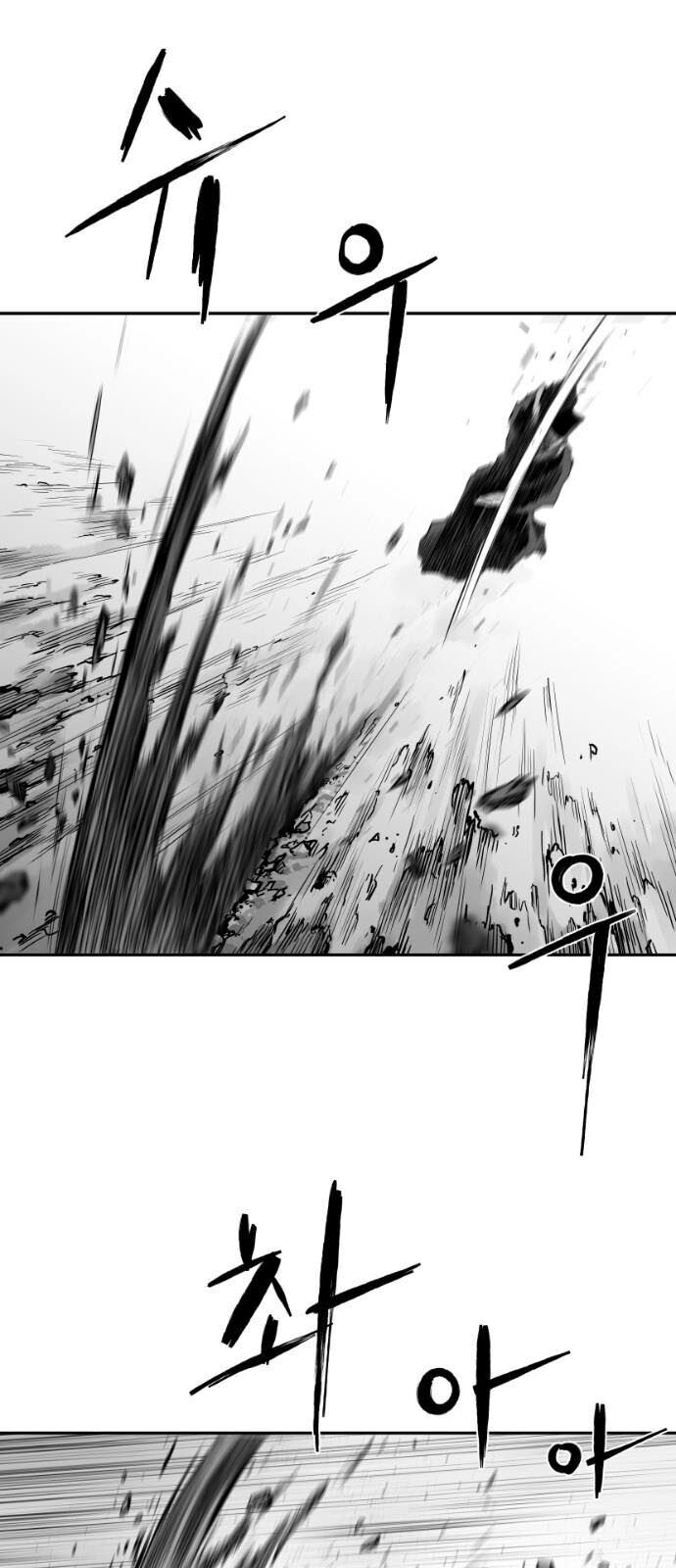 Sát Thủ Anh Vũ Chapter 51 - 36