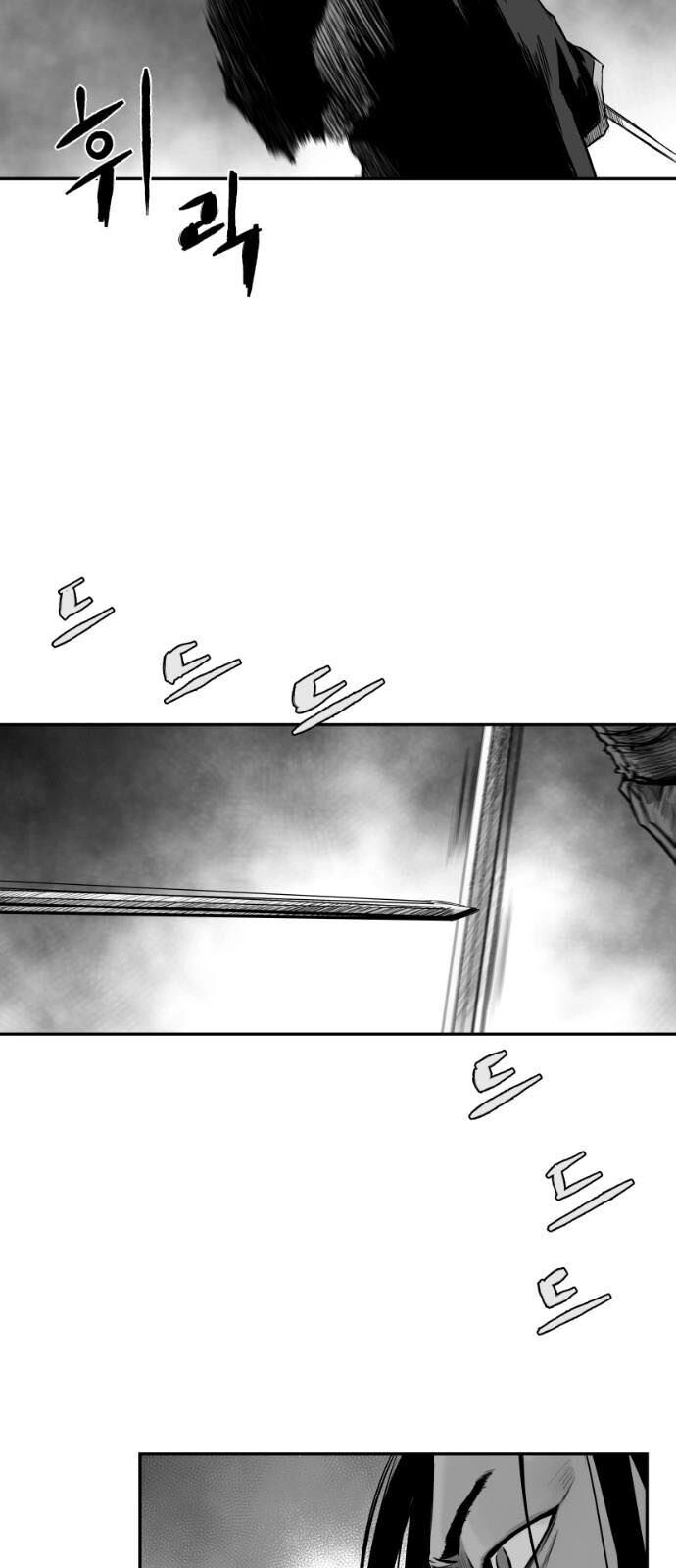 Sát Thủ Anh Vũ Chapter 51 - 48