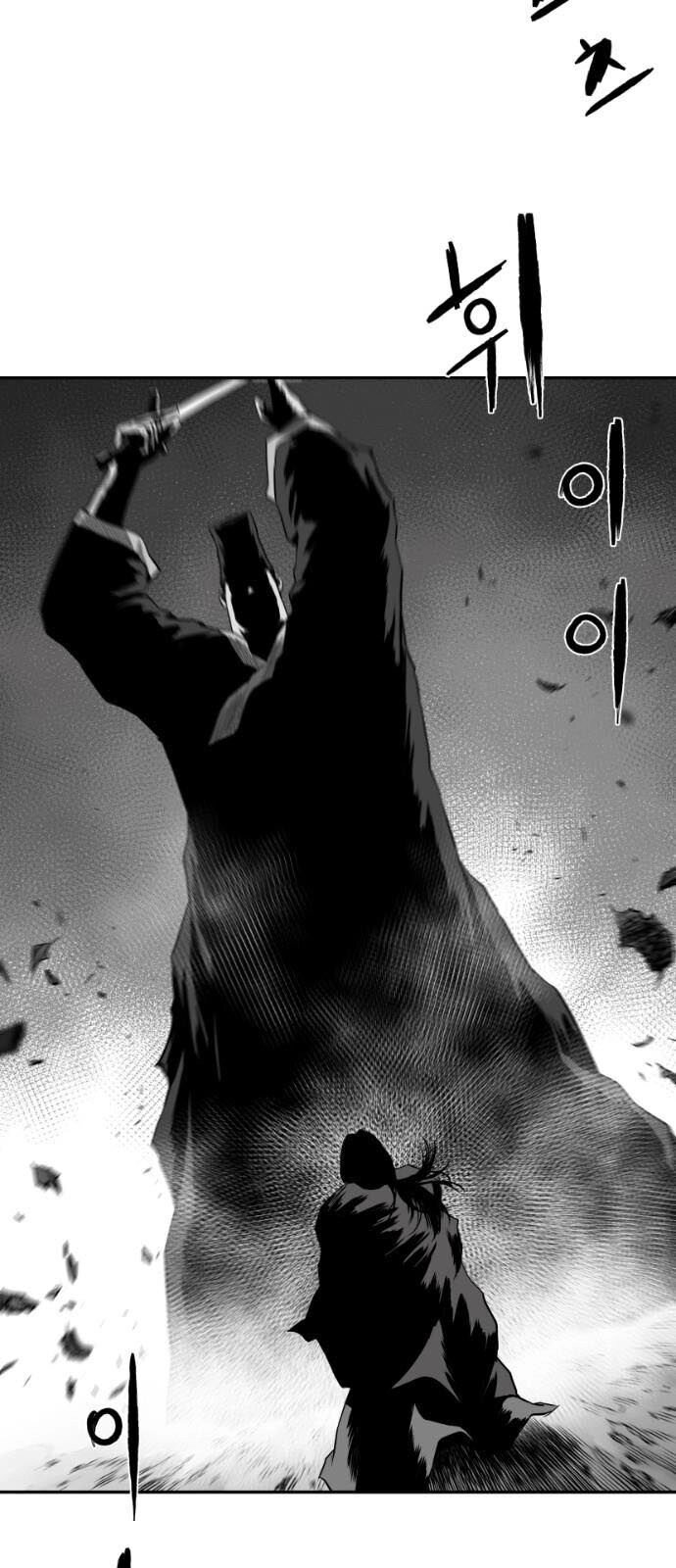 Sát Thủ Anh Vũ Chapter 51 - 64