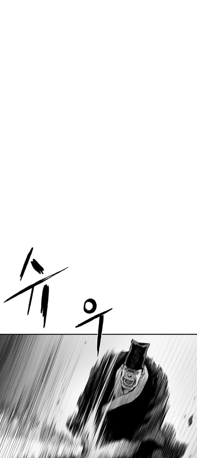 Sát Thủ Anh Vũ Chapter 52 - 11