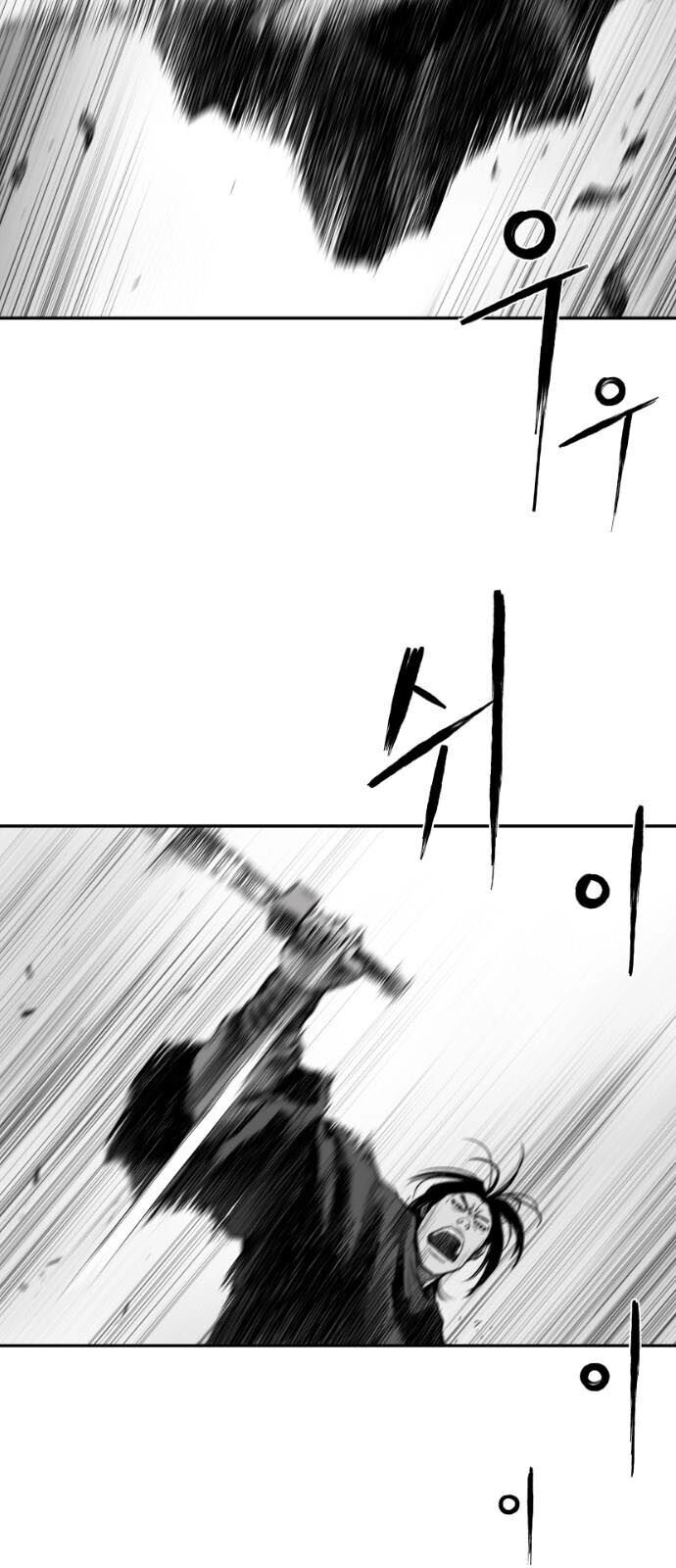 Sát Thủ Anh Vũ Chapter 52 - 12