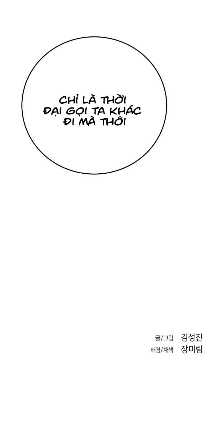 Sát Thủ Anh Vũ Chapter 53 - 67