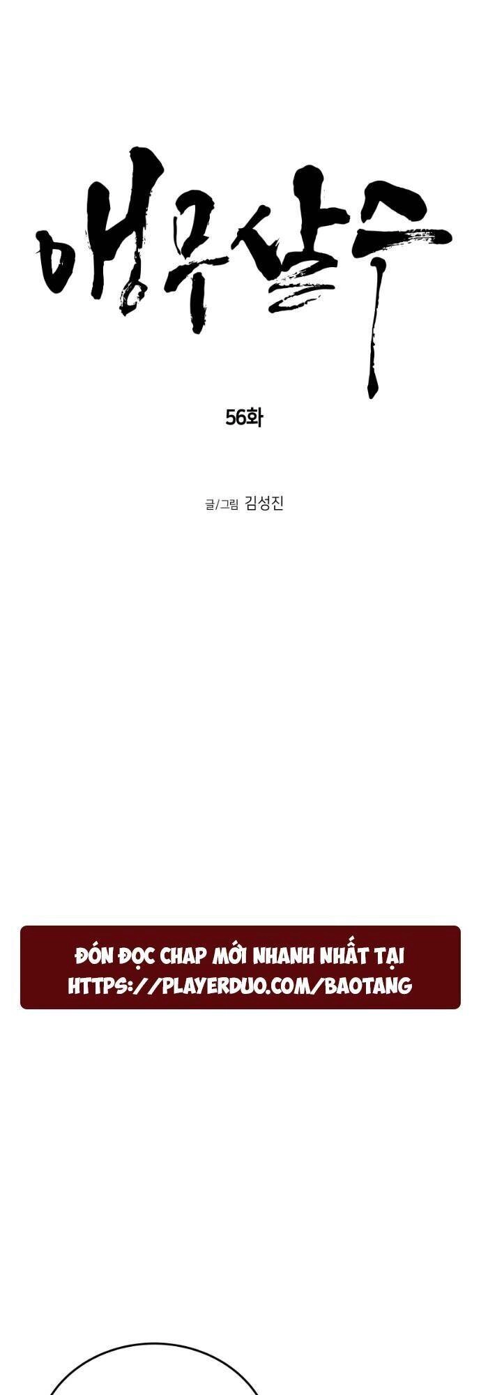 Sát Thủ Anh Vũ Chapter 56 - 5