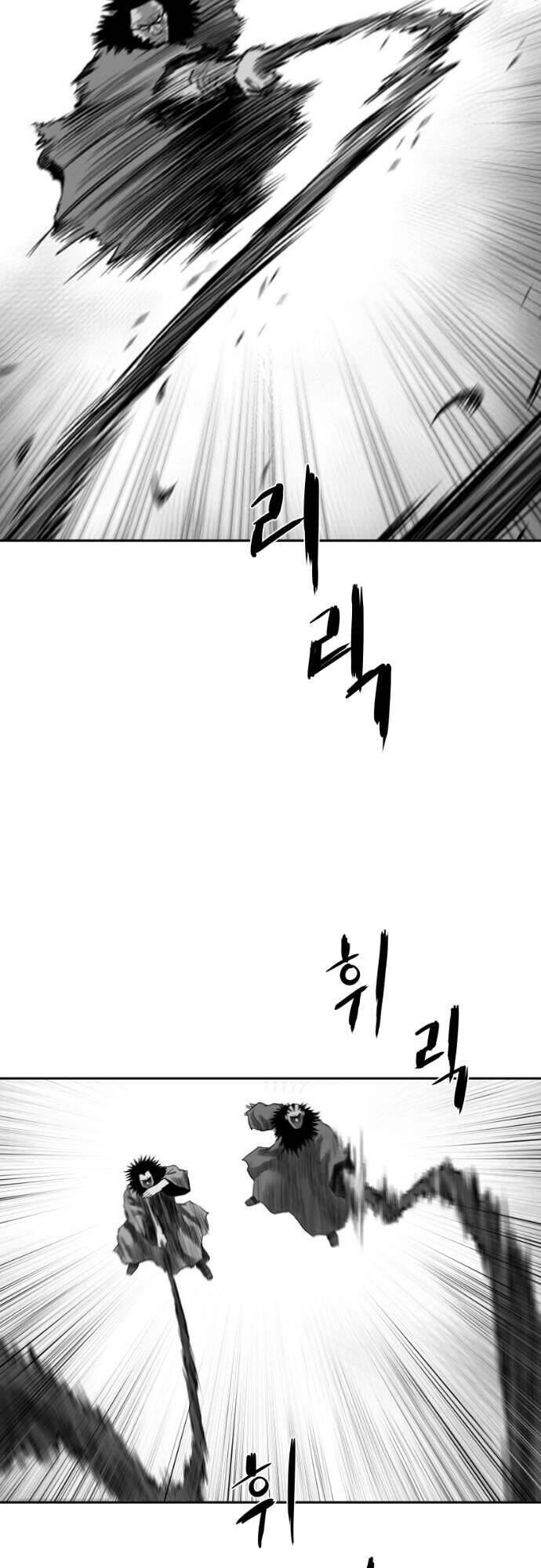 Sát Thủ Anh Vũ Chapter 56 - 24