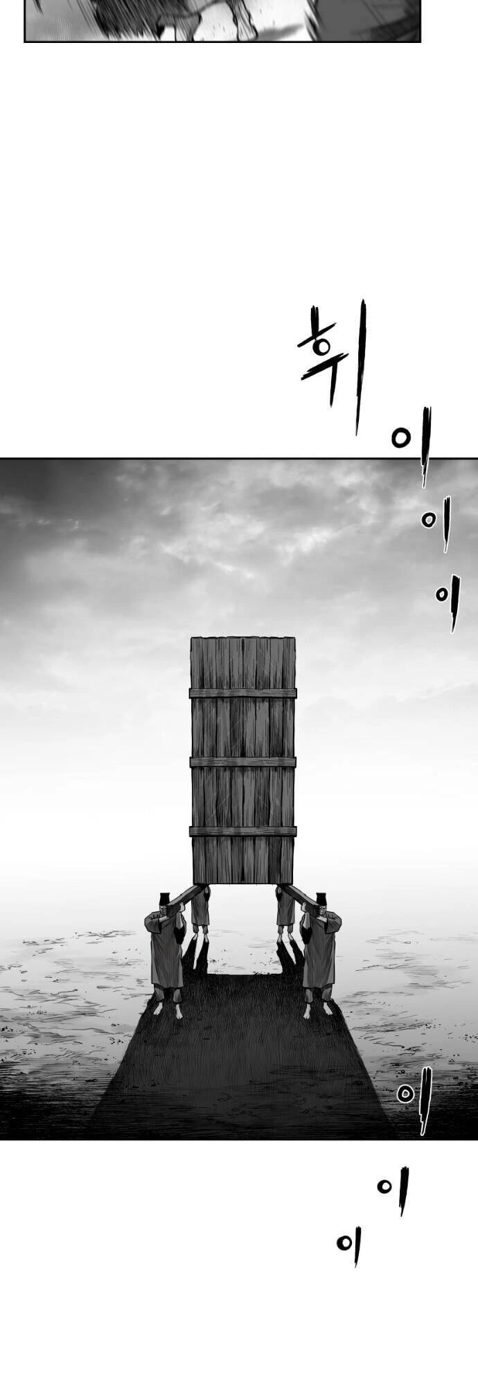 Sát Thủ Anh Vũ Chapter 56 - 53