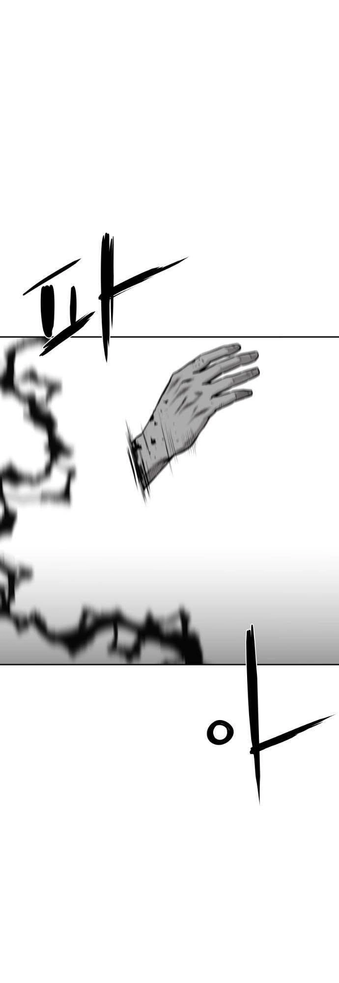 Sát Thủ Anh Vũ Chapter 58 - 9