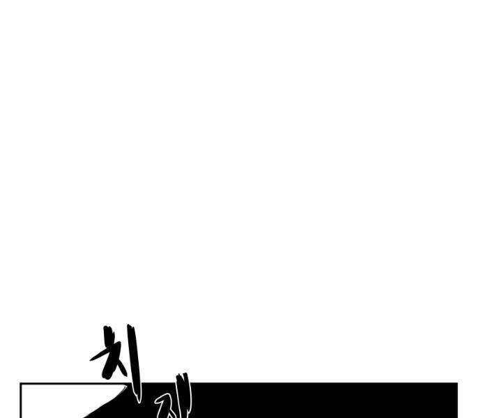 Sát Thủ Anh Vũ Chapter 59 - 45