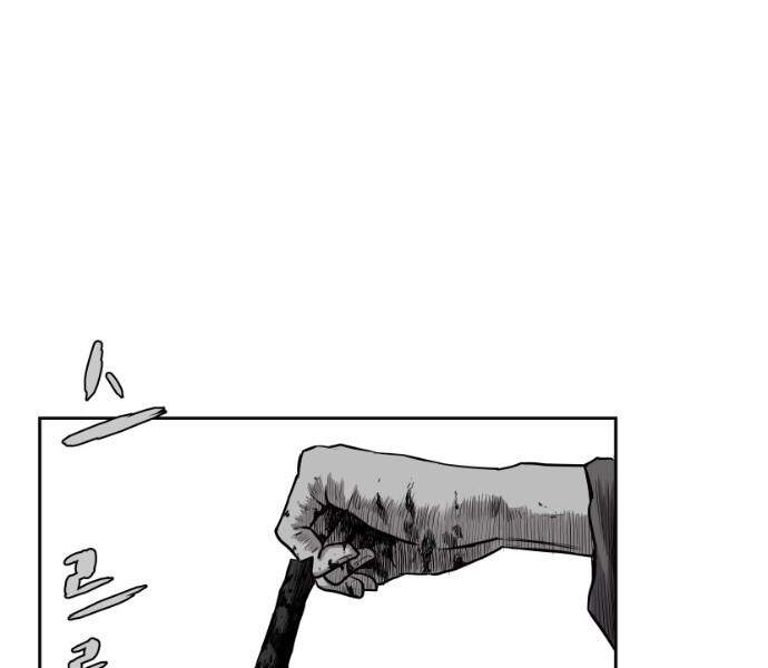 Sát Thủ Anh Vũ Chapter 59 - 58