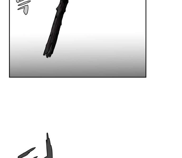 Sát Thủ Anh Vũ Chapter 59 - 59