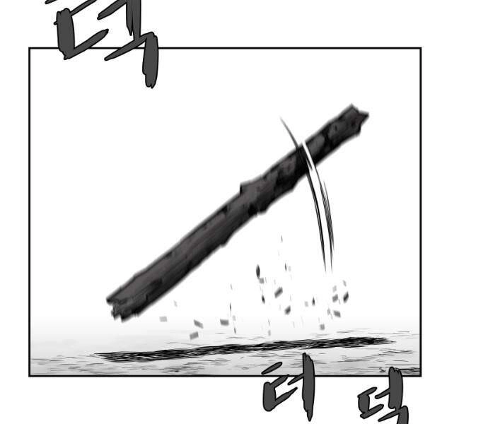 Sát Thủ Anh Vũ Chapter 59 - 60