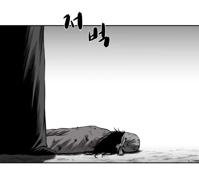 Sát Thủ Anh Vũ Chapter 59 - 79