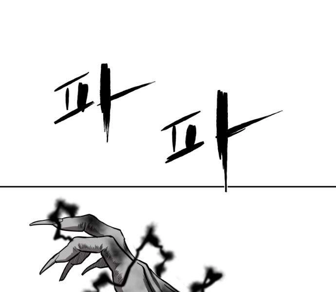 Sát Thủ Anh Vũ Chapter 59 - 98