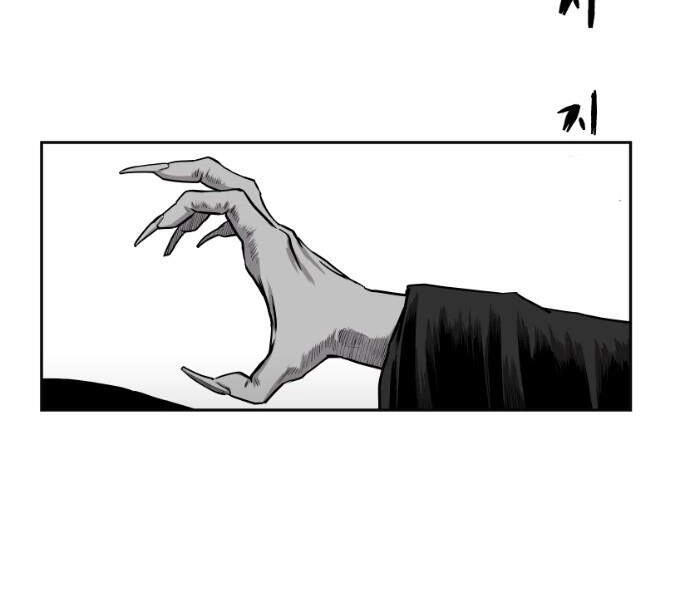 Sát Thủ Anh Vũ Chapter 59 - 105