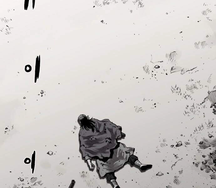 Sát Thủ Anh Vũ Chapter 59 - 118