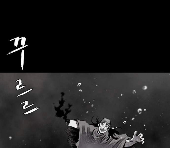 Sát Thủ Anh Vũ Chapter 59 - 203