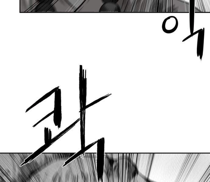 Sát Thủ Anh Vũ Chapter 60 - 39