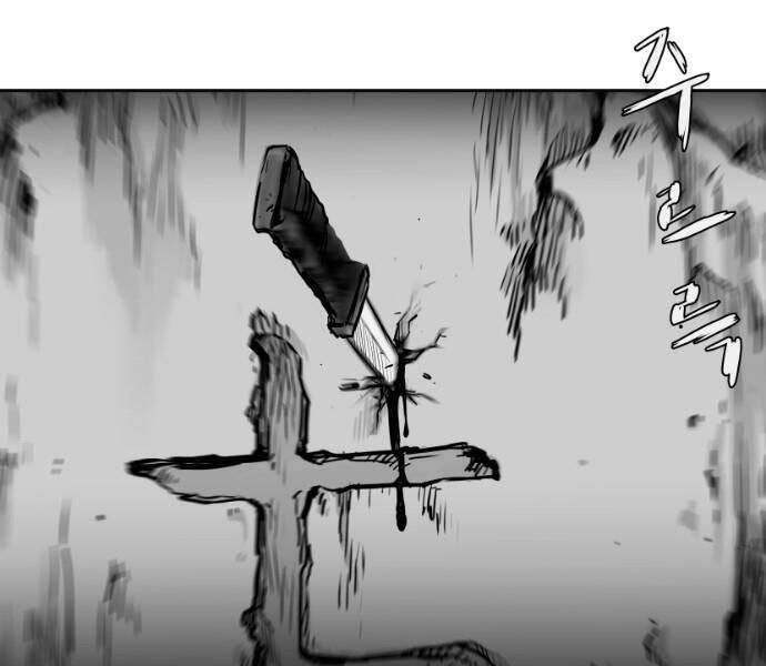 Sát Thủ Anh Vũ Chapter 60 - 42