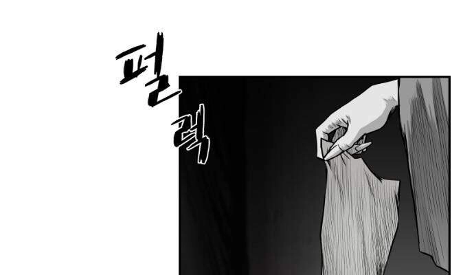 Sát Thủ Anh Vũ Chapter 60 - 152