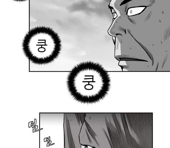 Sát Thủ Anh Vũ Chapter 61 - 140