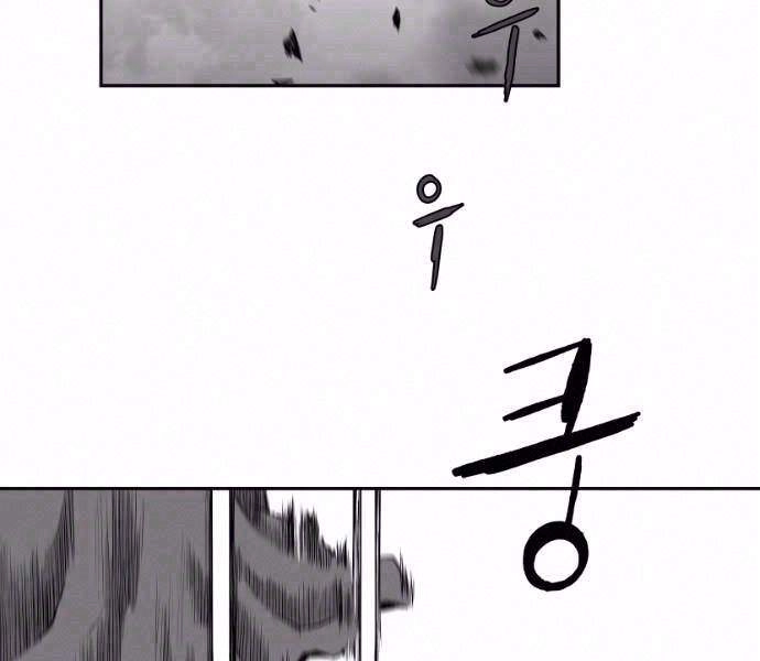 Sát Thủ Anh Vũ Chapter 62 - 2