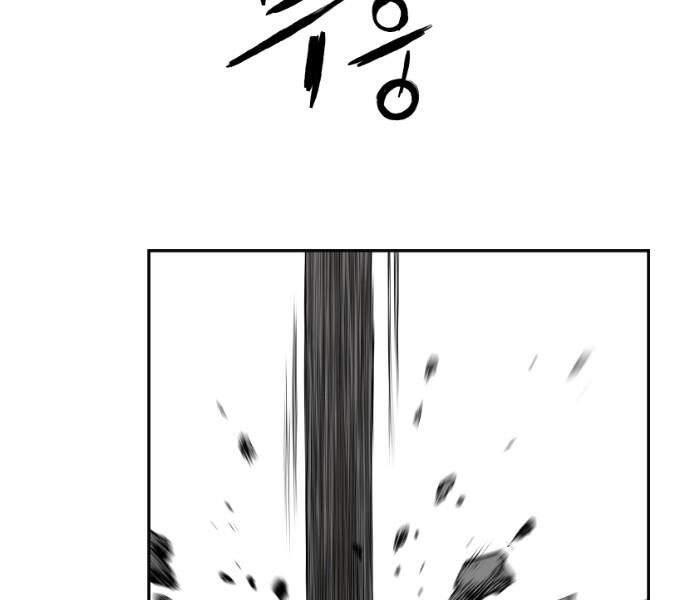 Sát Thủ Anh Vũ Chapter 62 - 123