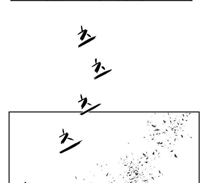 Sát Thủ Anh Vũ Chapter 63 - 81