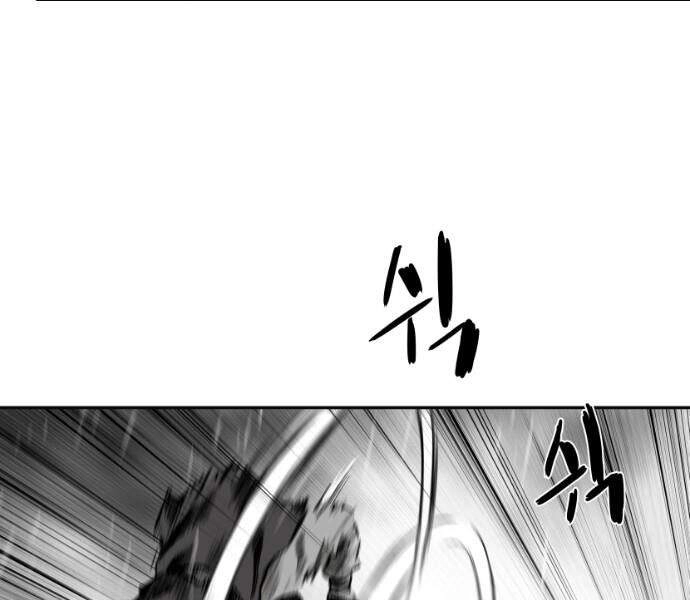 Sát Thủ Anh Vũ Chapter 63 - 107