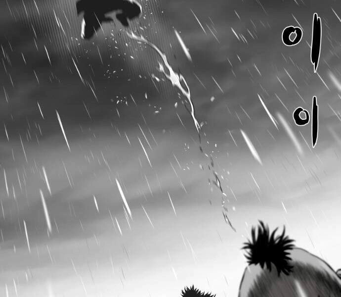 Sát Thủ Anh Vũ Chapter 63 - 126