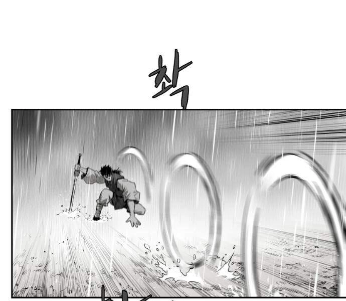 Sát Thủ Anh Vũ Chapter 63 - 139