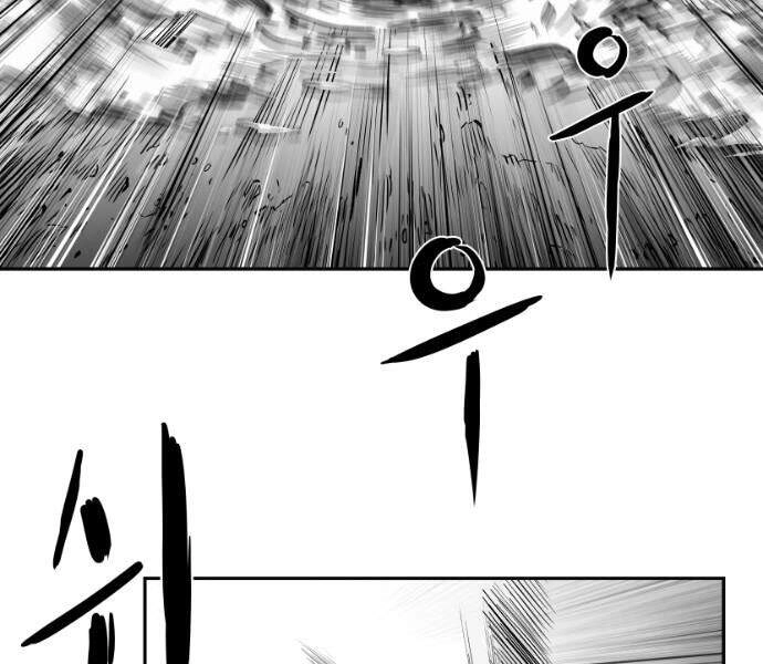 Sát Thủ Anh Vũ Chapter 64 - 35