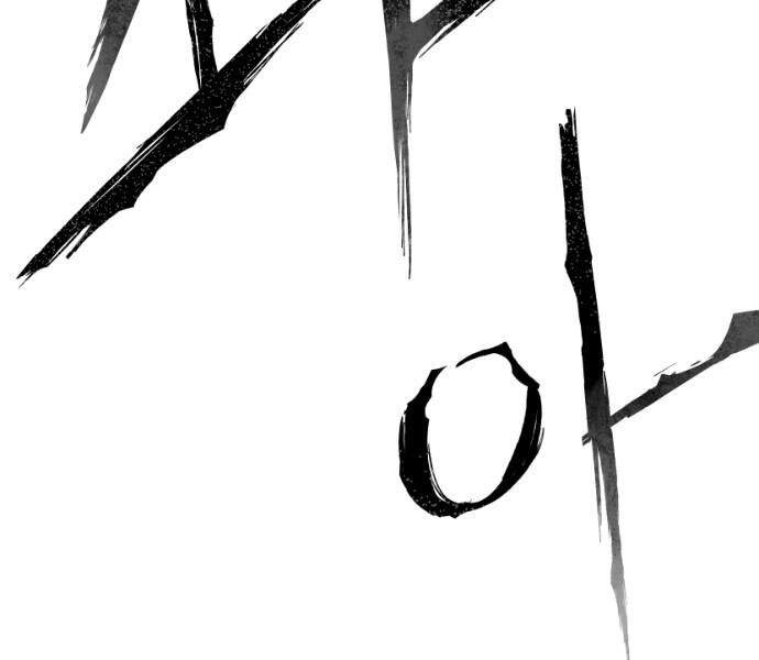 Sát Thủ Anh Vũ Chapter 64 - 162