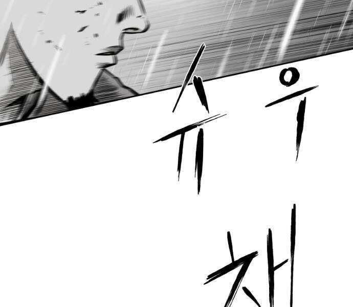 Sát Thủ Anh Vũ Chapter 65 - 35