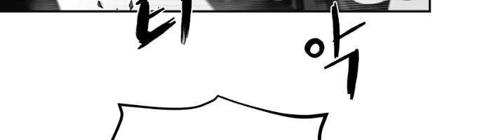 Sát Thủ Anh Vũ Chapter 65 - 162