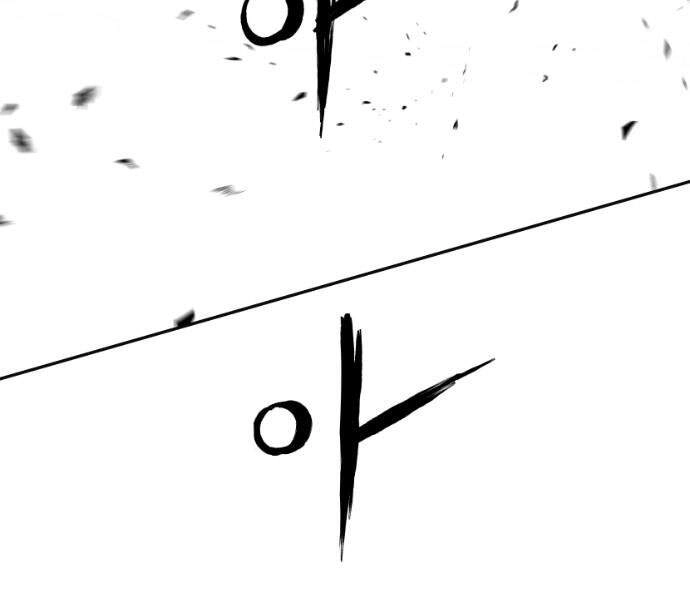 Sát Thủ Anh Vũ Chapter 65 - 175