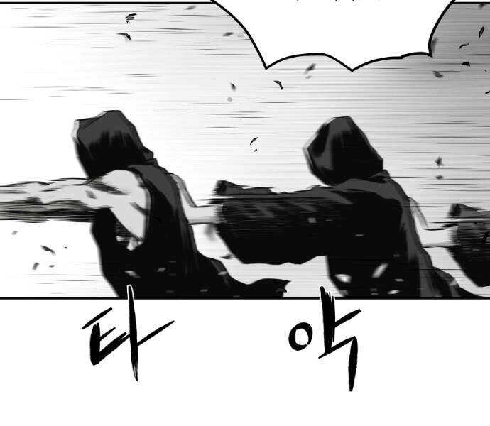 Sát Thủ Anh Vũ Chapter 66 - 6