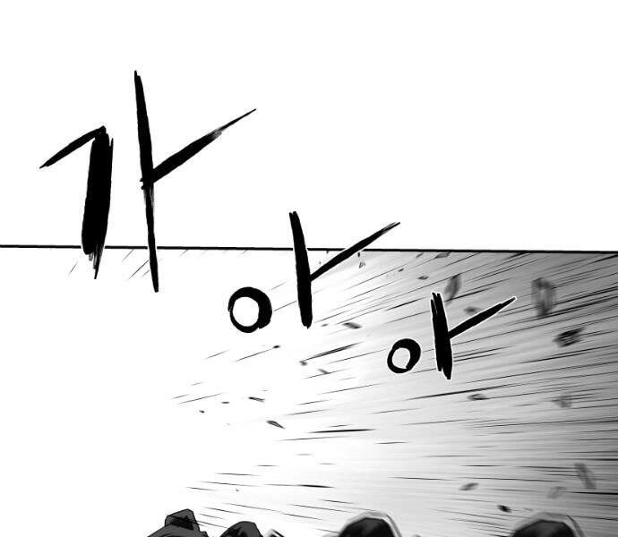 Sát Thủ Anh Vũ Chapter 66 - 7