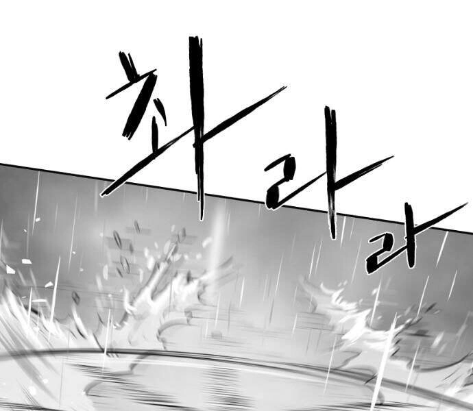 Sát Thủ Anh Vũ Chapter 66 - 177