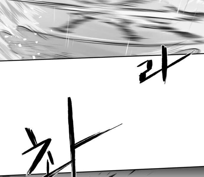 Sát Thủ Anh Vũ Chapter 66 - 178