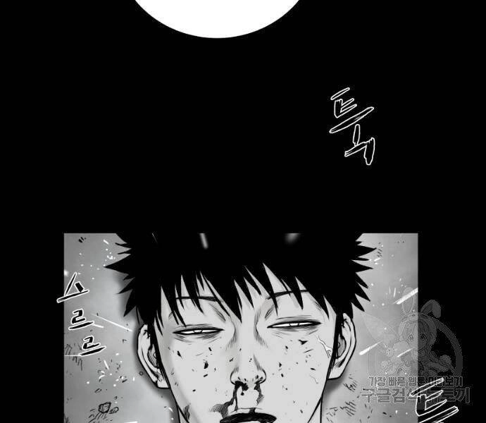 Sát Thủ Anh Vũ Chapter 67 - 24