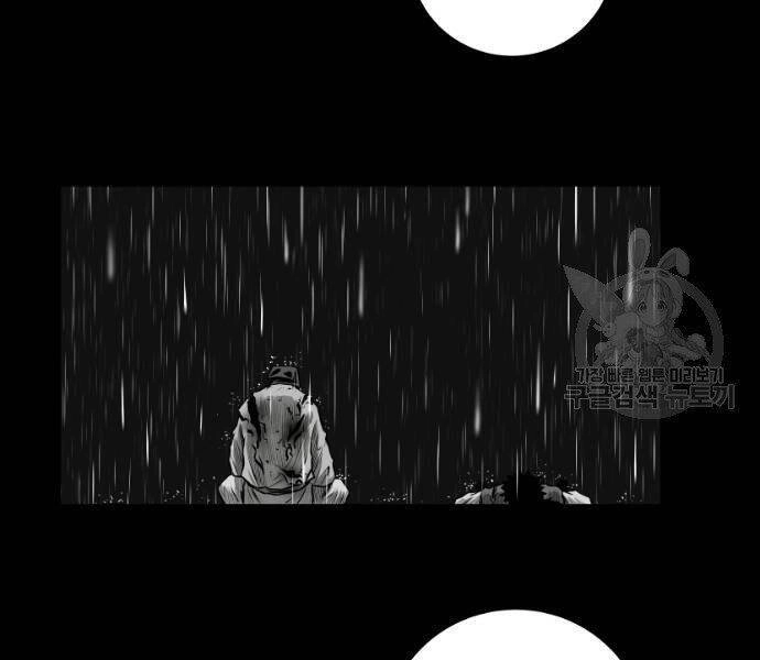 Sát Thủ Anh Vũ Chapter 67 - 30