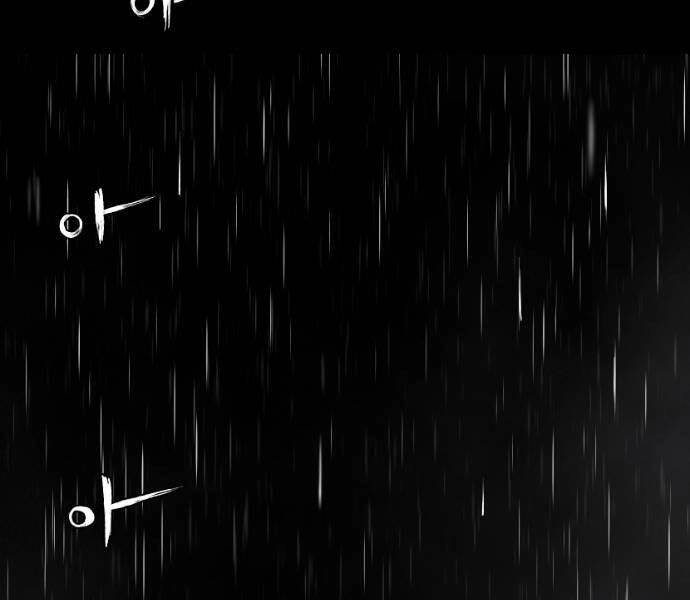 Sát Thủ Anh Vũ Chapter 67 - 67