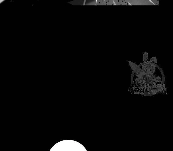 Sát Thủ Anh Vũ Chapter 67 - 73