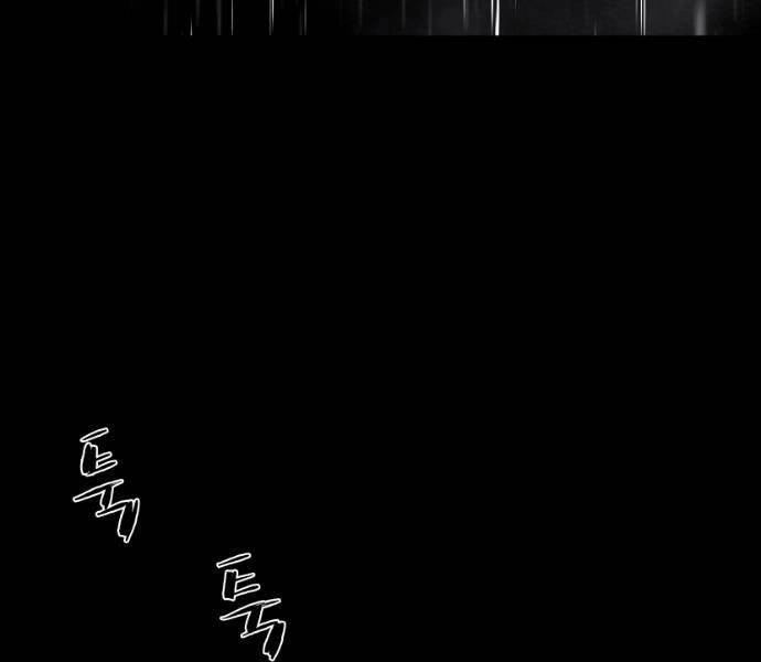 Sát Thủ Anh Vũ Chapter 67 - 79