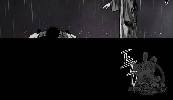 Sát Thủ Anh Vũ Chapter 67 - 81