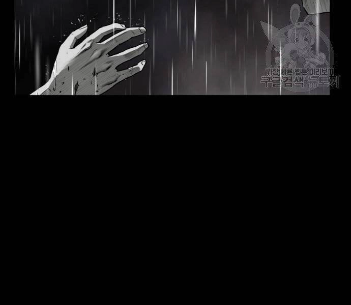 Sát Thủ Anh Vũ Chapter 67 - 87