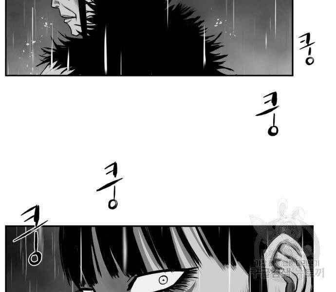 Sát Thủ Anh Vũ Chapter 67 - 97