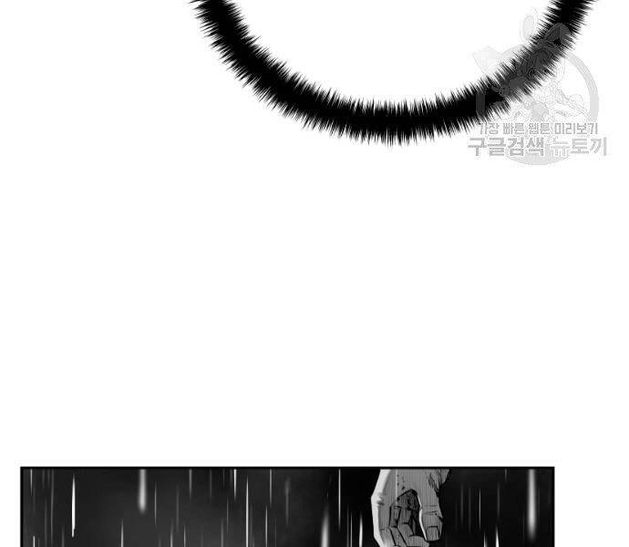 Sát Thủ Anh Vũ Chapter 67 - 103