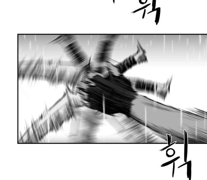 Sát Thủ Anh Vũ Chapter 67 - 110